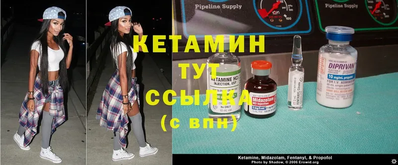 Кетамин ketamine  где купить наркотик  дарк нет состав  Мегион  KRAKEN  