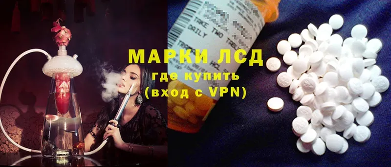 купить закладку  Мегион  Лсд 25 экстази ecstasy 