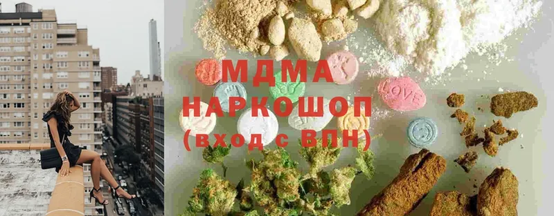 МДМА молли  купить   Мегион 